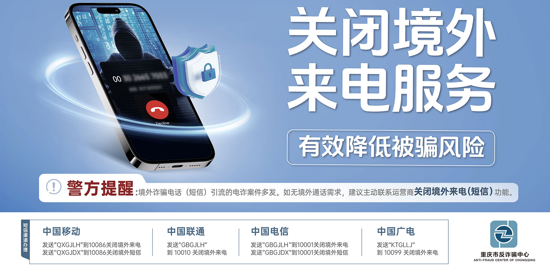 固液分离专家